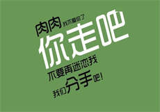 土豆app大秀
