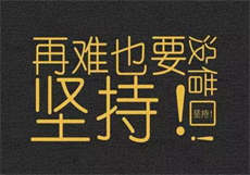 蜜语app骗局揭秘
